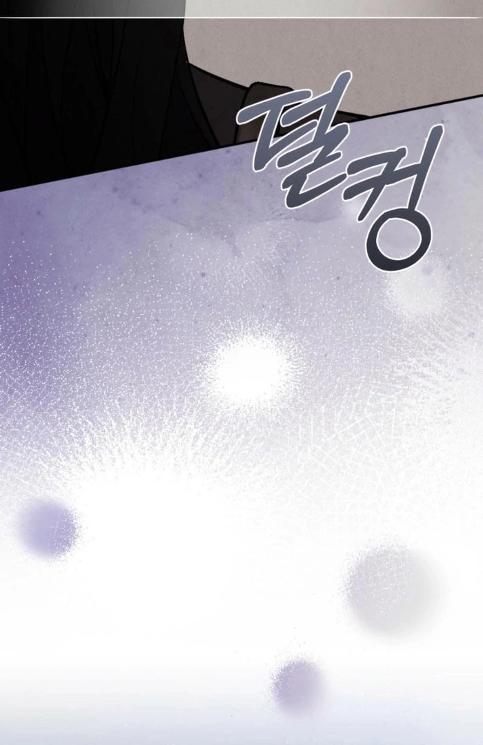 The Heat of Summer Chapter 17 - page 72