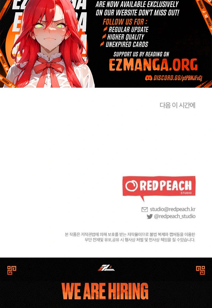 The Heat of Summer Chapter 18 - page 125