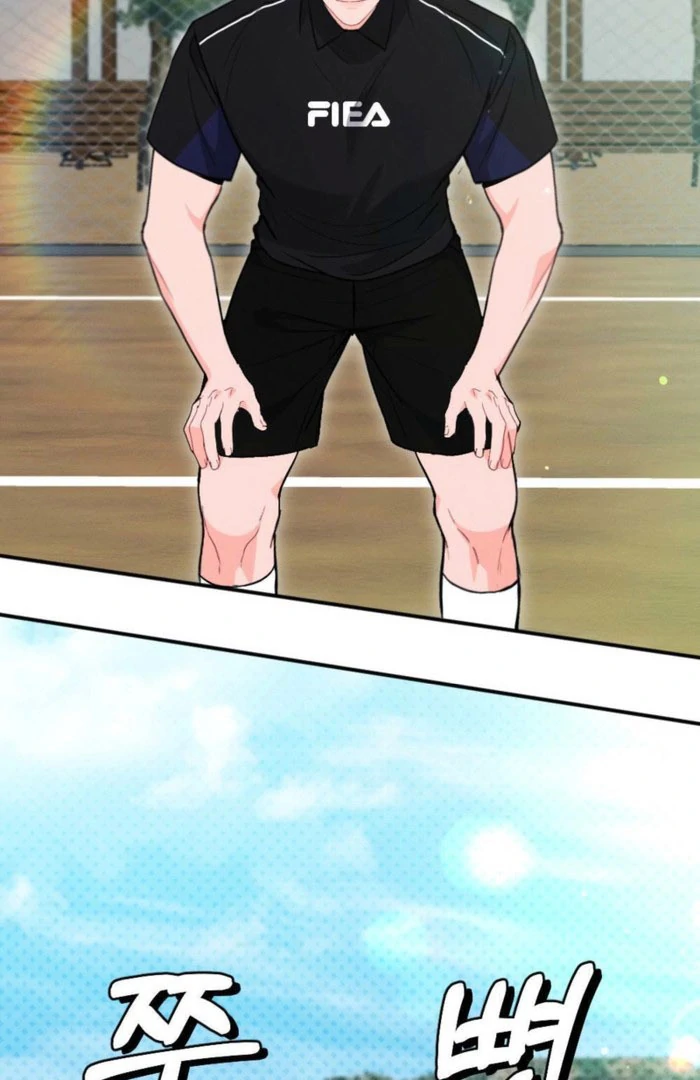 The Heat of Summer Chapter 18 - page 23