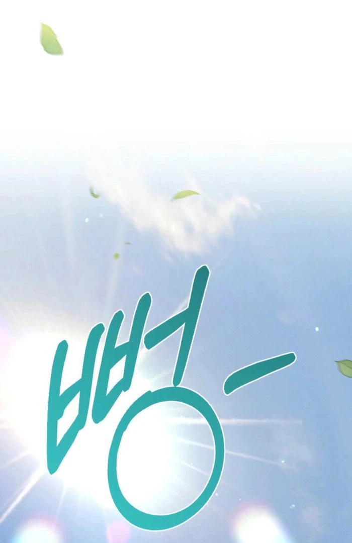 The Heat of Summer Chapter 18 - page 30