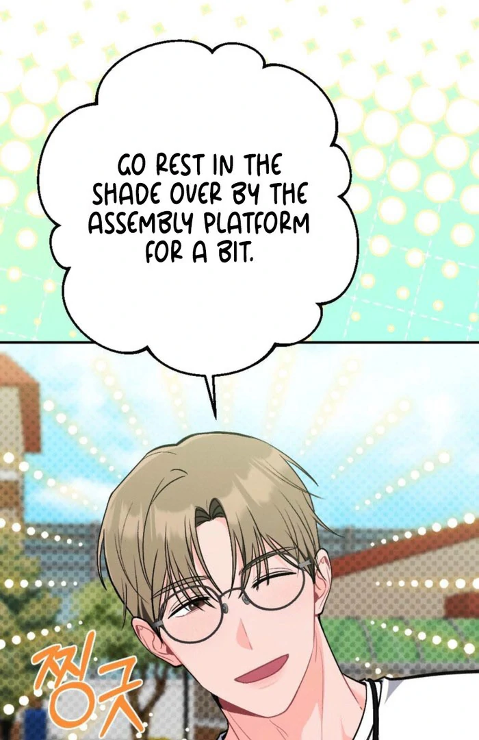 The Heat of Summer Chapter 18 - page 43