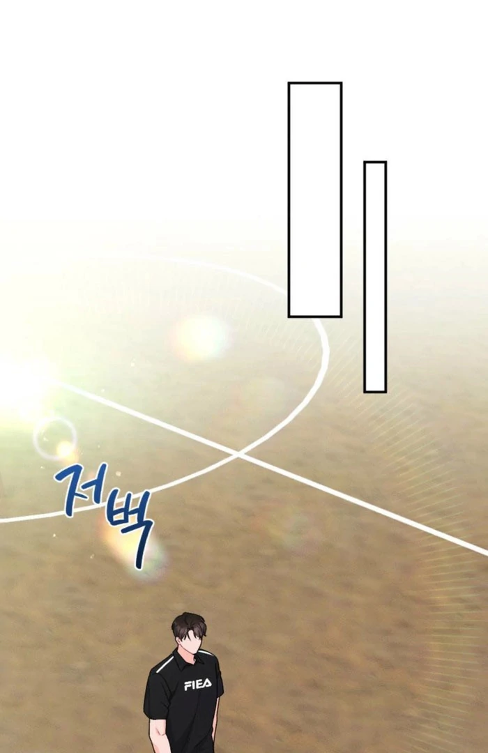 The Heat of Summer Chapter 18 - page 45