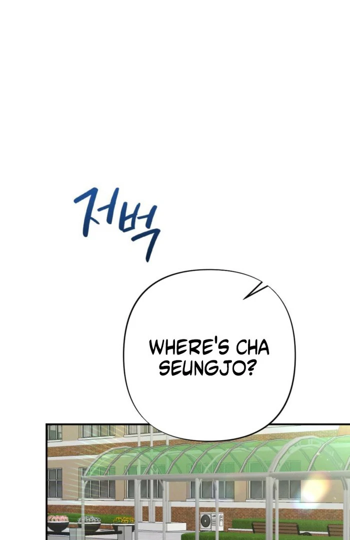 The Heat of Summer Chapter 18 - page 7