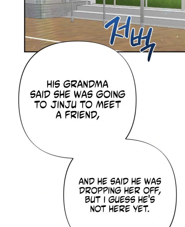 The Heat of Summer Chapter 18 - page 8