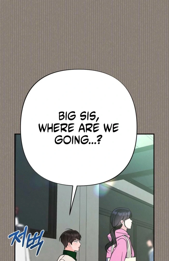 The Heat of Summer Chapter 18 - page 87