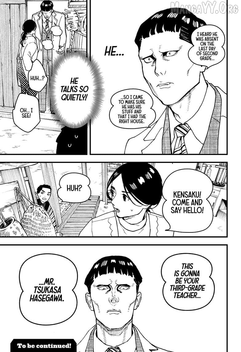 Kurumizawa's Folly Chapter 10 - page 17