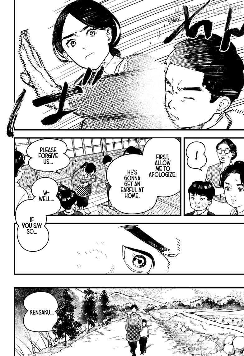Kurumizawa's Folly Chapter 10 - page 2