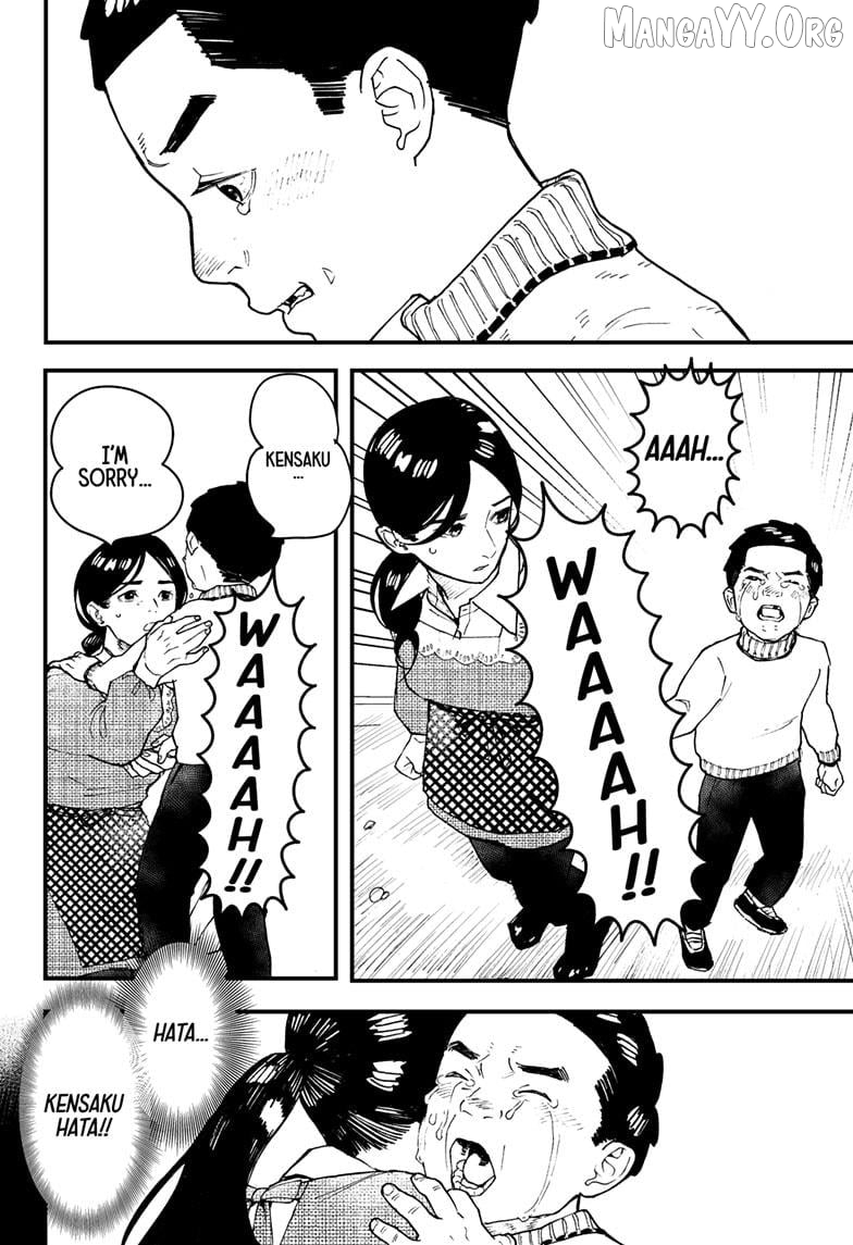 Kurumizawa's Folly Chapter 10 - page 4