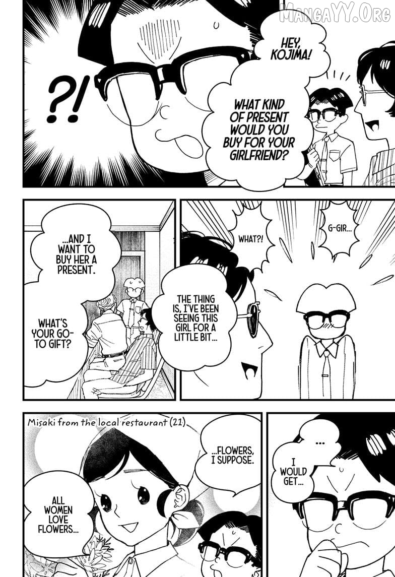 Kurumizawa's Folly Chapter 10.5 - page 2