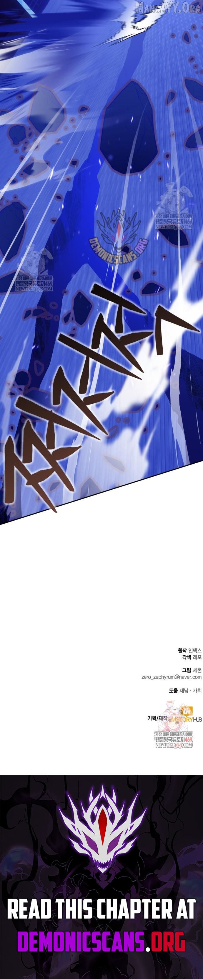 Return to Player Chapter 228 - page 14