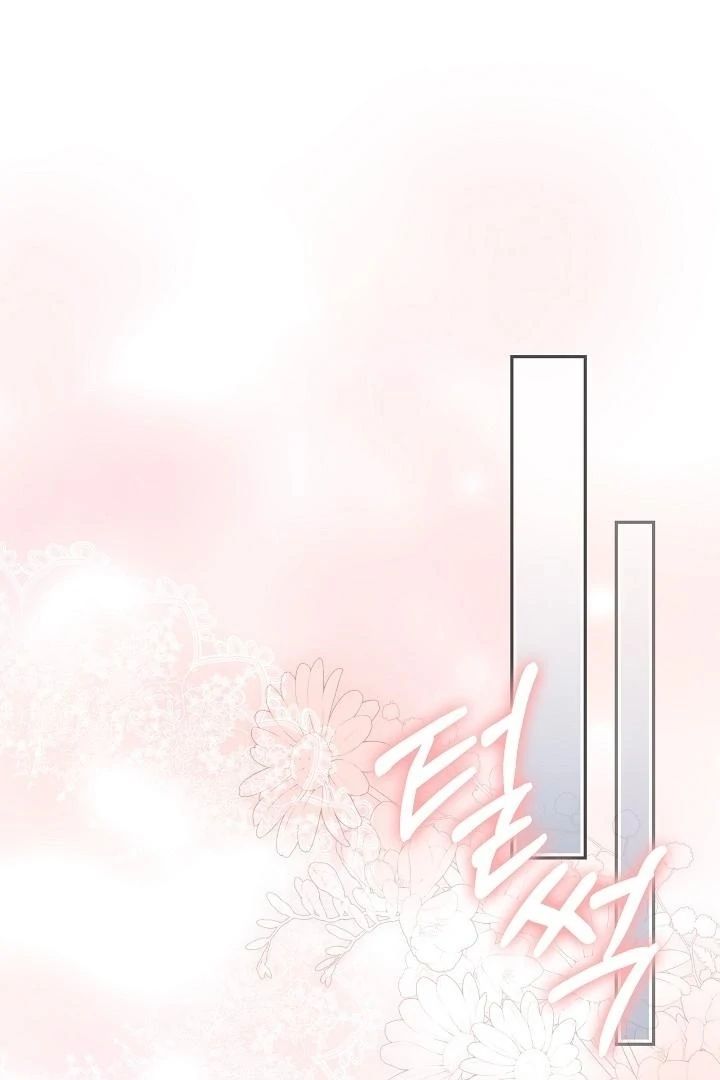 The Only Way to Achieve World Peace Chapter 10 - page 9