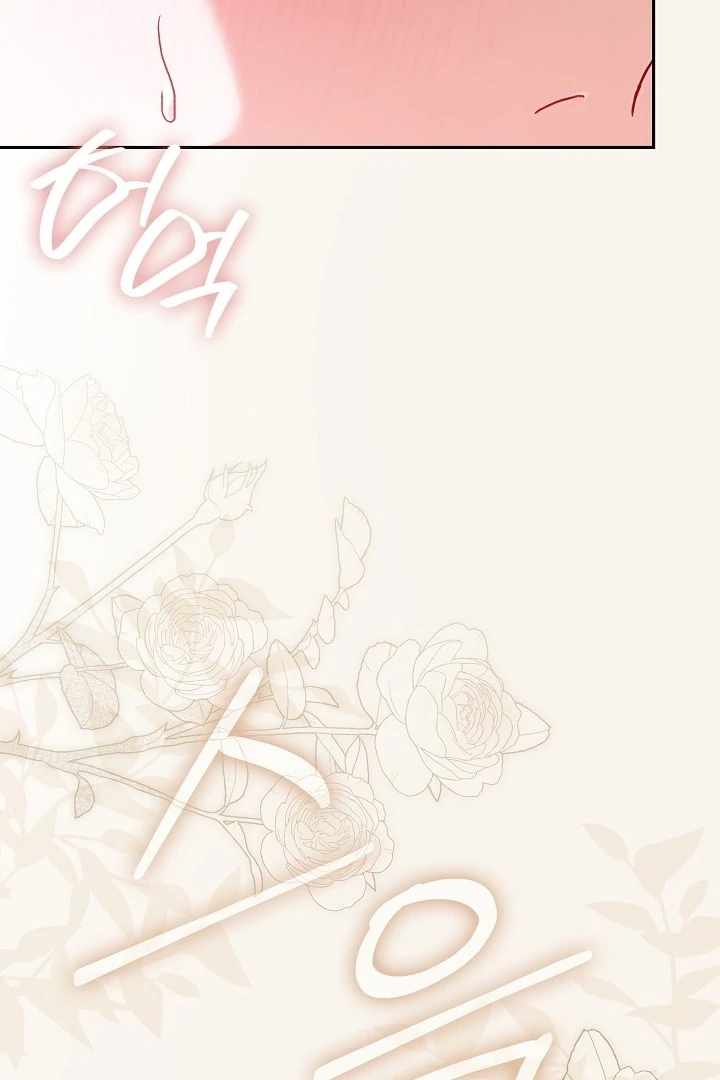 The Only Way to Achieve World Peace Chapter 10 - page 115