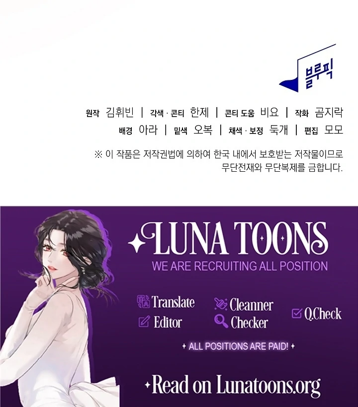 The Only Way to Achieve World Peace Chapter 10 - page 120