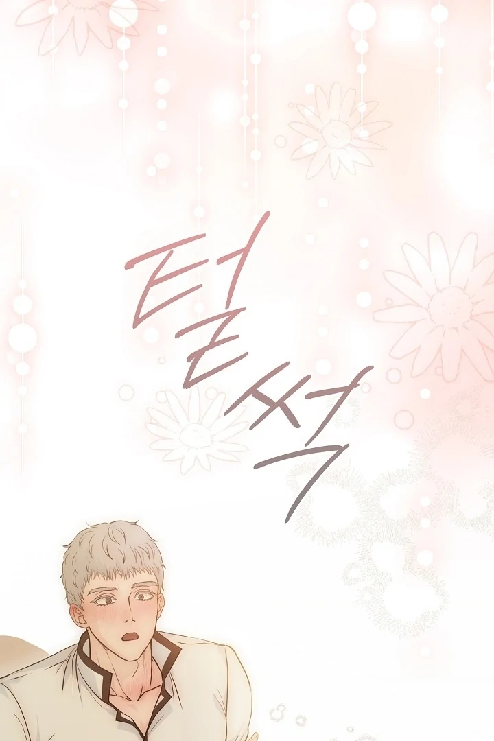 The Only Way to Achieve World Peace Chapter 10 - page 29