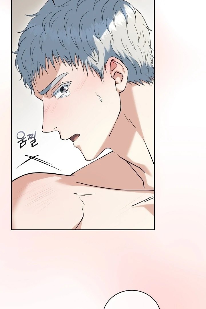 The Only Way to Achieve World Peace Chapter 10 - page 71