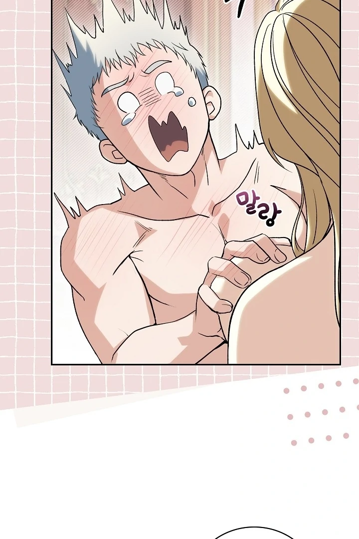 The Only Way to Achieve World Peace Chapter 10 - page 73