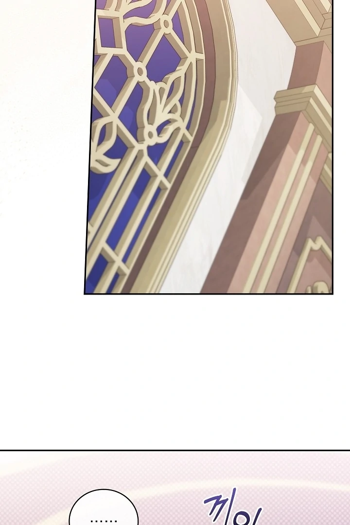 The Only Way to Achieve World Peace Chapter 10 - page 84