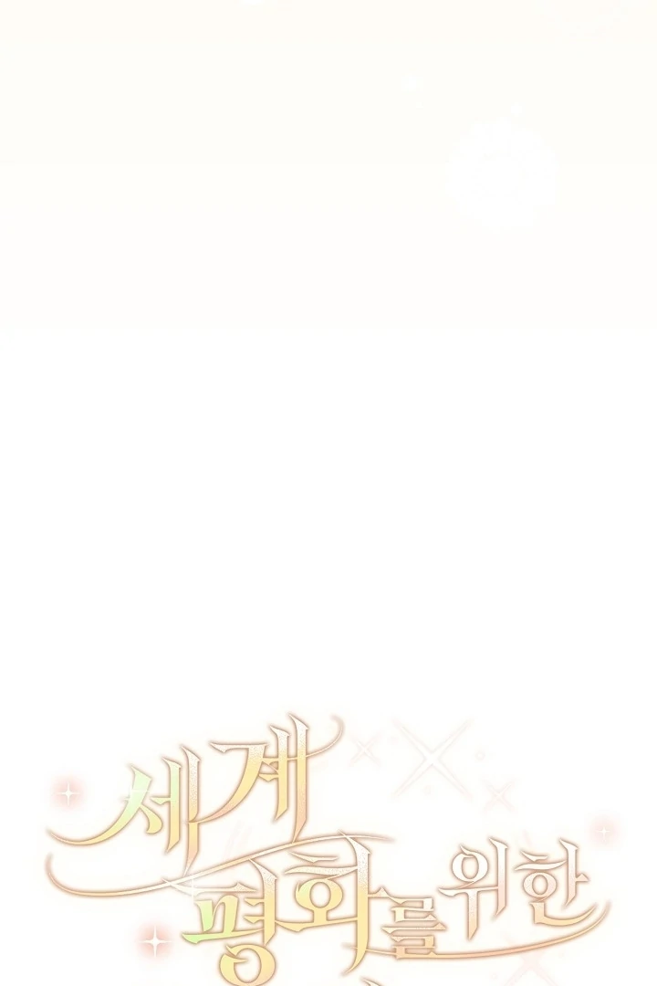 The Only Way to Achieve World Peace Chapter 10 - page 87