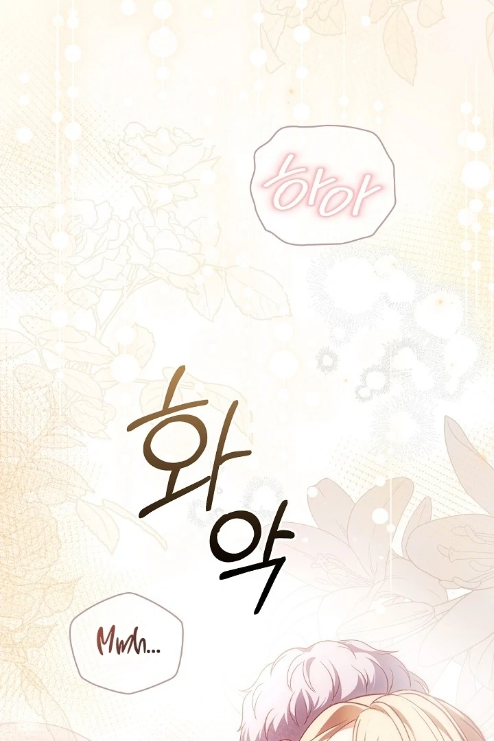 The Only Way to Achieve World Peace Chapter 10 - page 98