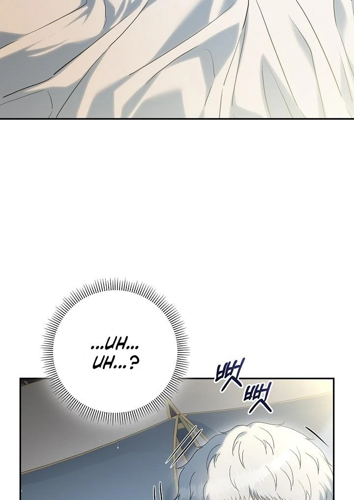 The Only Way to Achieve World Peace Chapter 12 - page 13