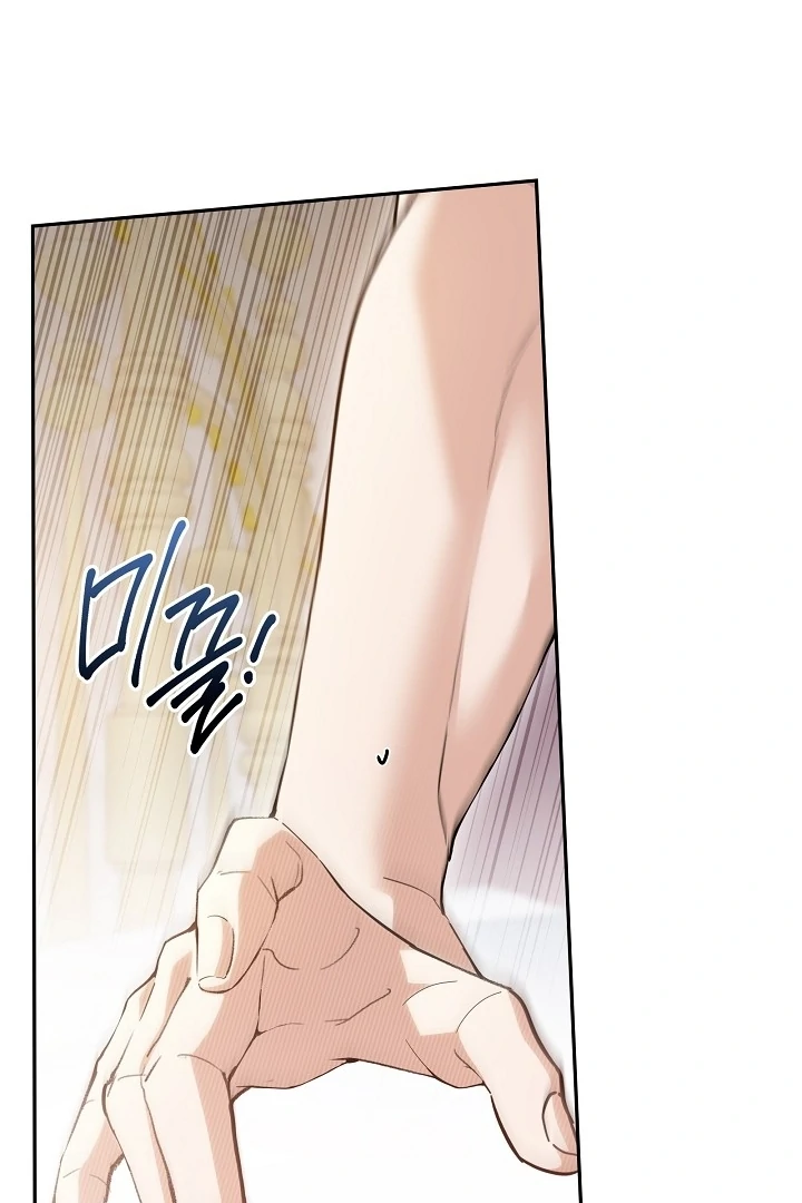 The Only Way to Achieve World Peace Chapter 12 - page 18