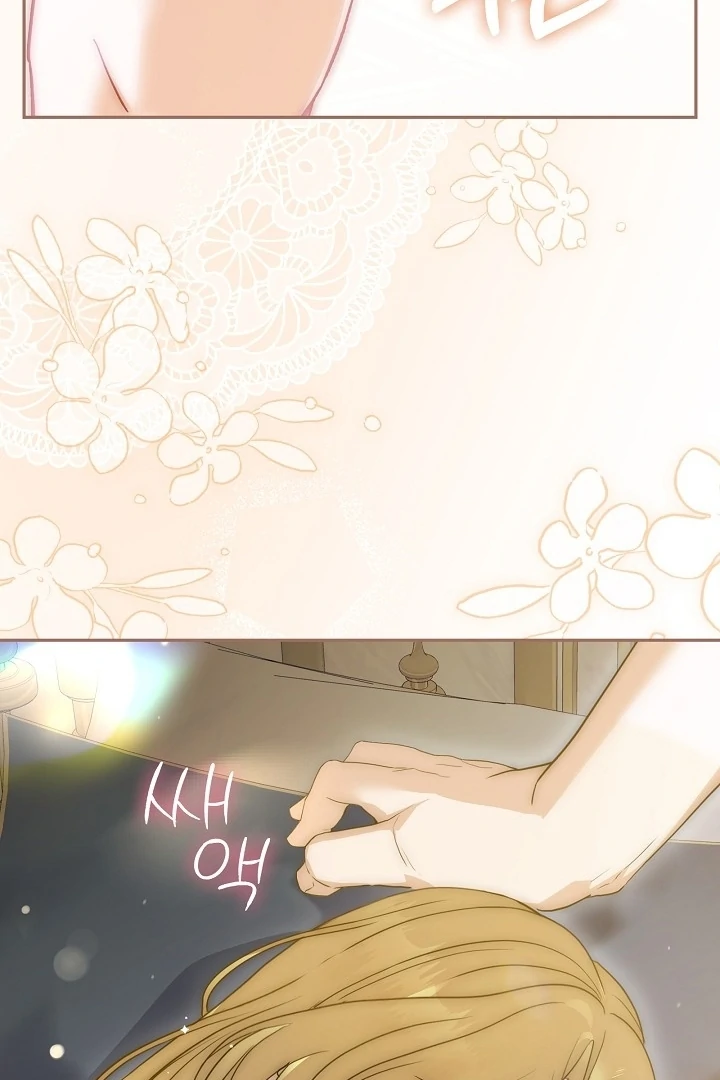 The Only Way to Achieve World Peace Chapter 12 - page 22