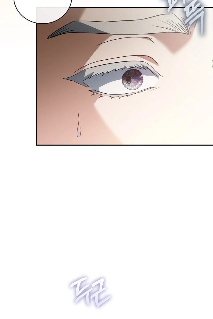 The Only Way to Achieve World Peace Chapter 12 - page 26