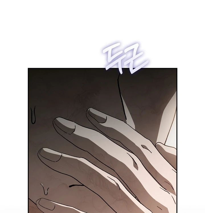 The Only Way to Achieve World Peace Chapter 12 - page 27