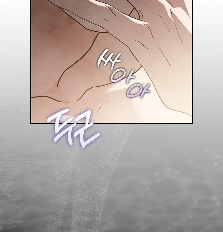 The Only Way to Achieve World Peace Chapter 12 - page 28