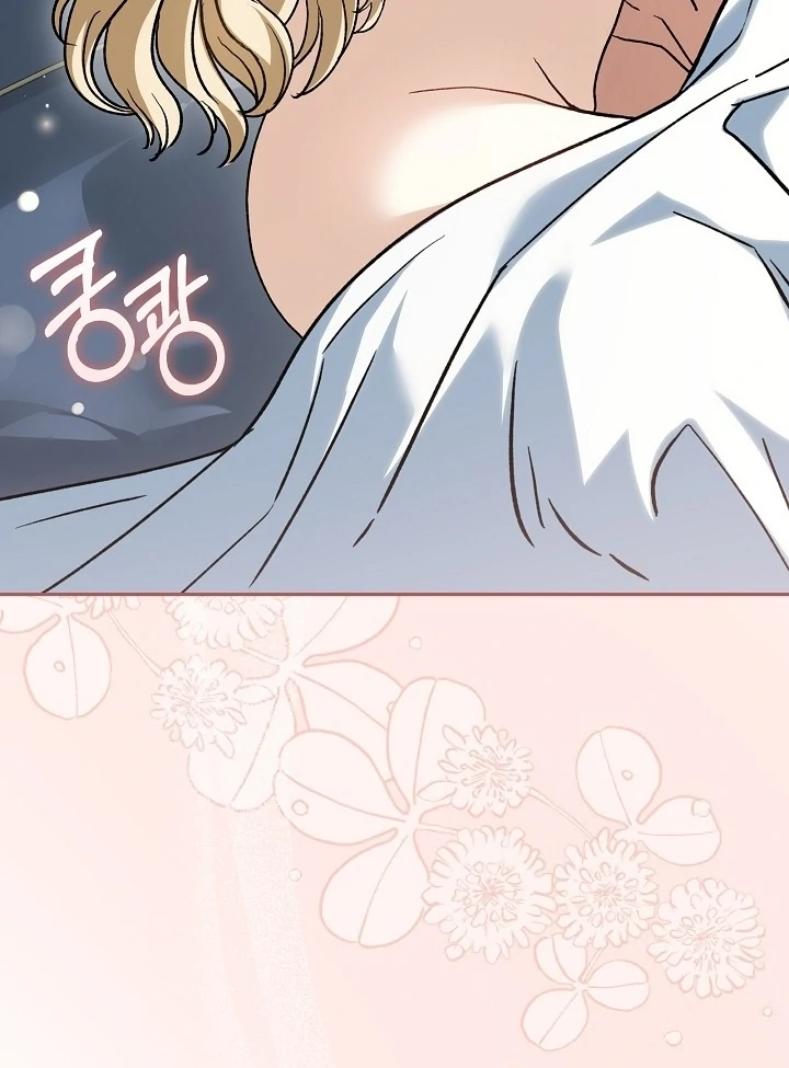 The Only Way to Achieve World Peace Chapter 12 - page 55