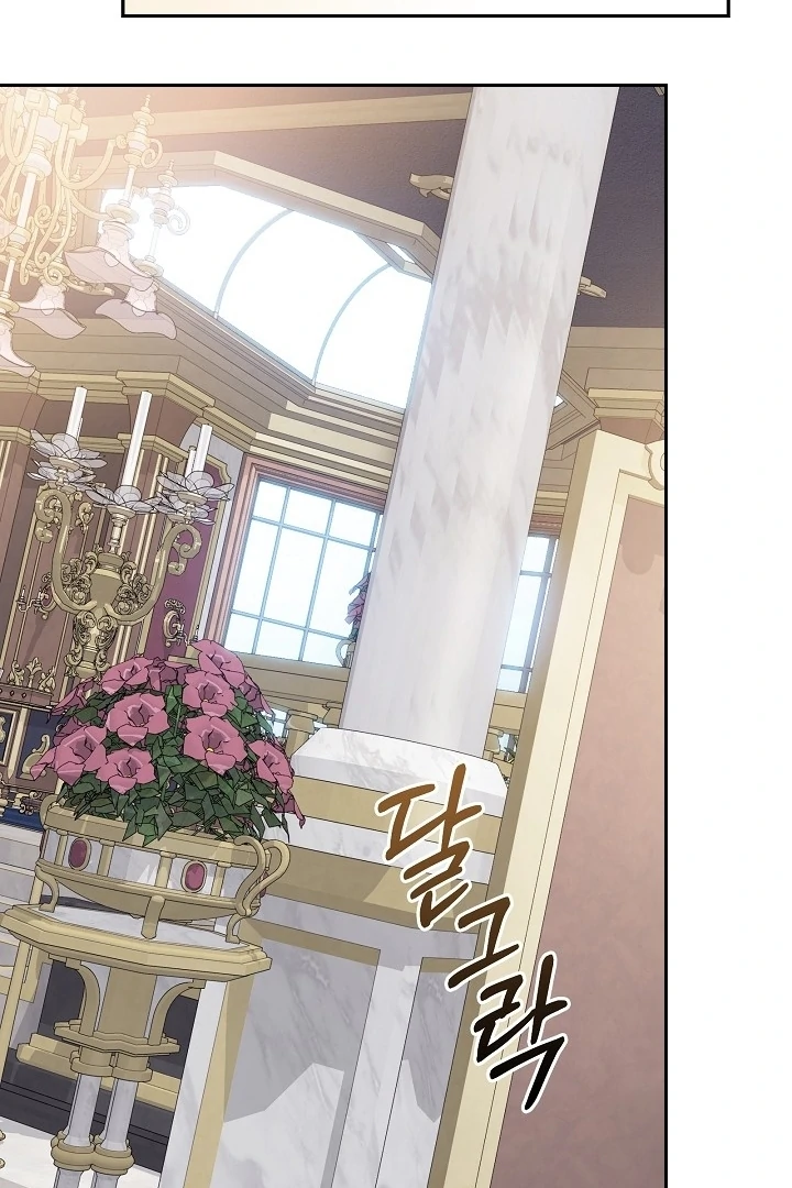 The Only Way to Achieve World Peace Chapter 12 - page 87