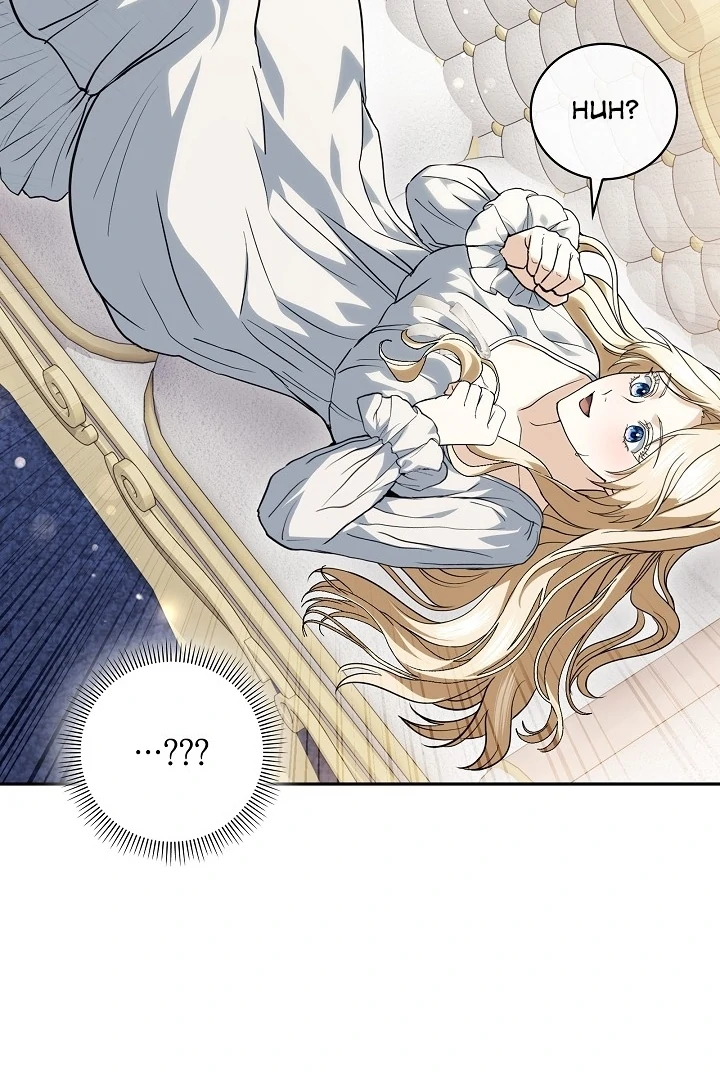 The Only Way to Achieve World Peace Chapter 9 - page 113