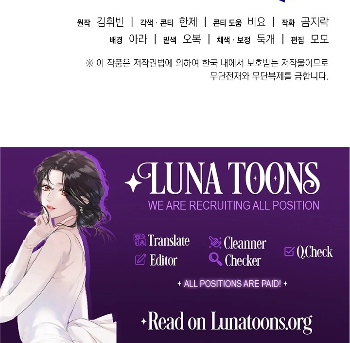 The Only Way to Achieve World Peace Chapter 9 - page 126