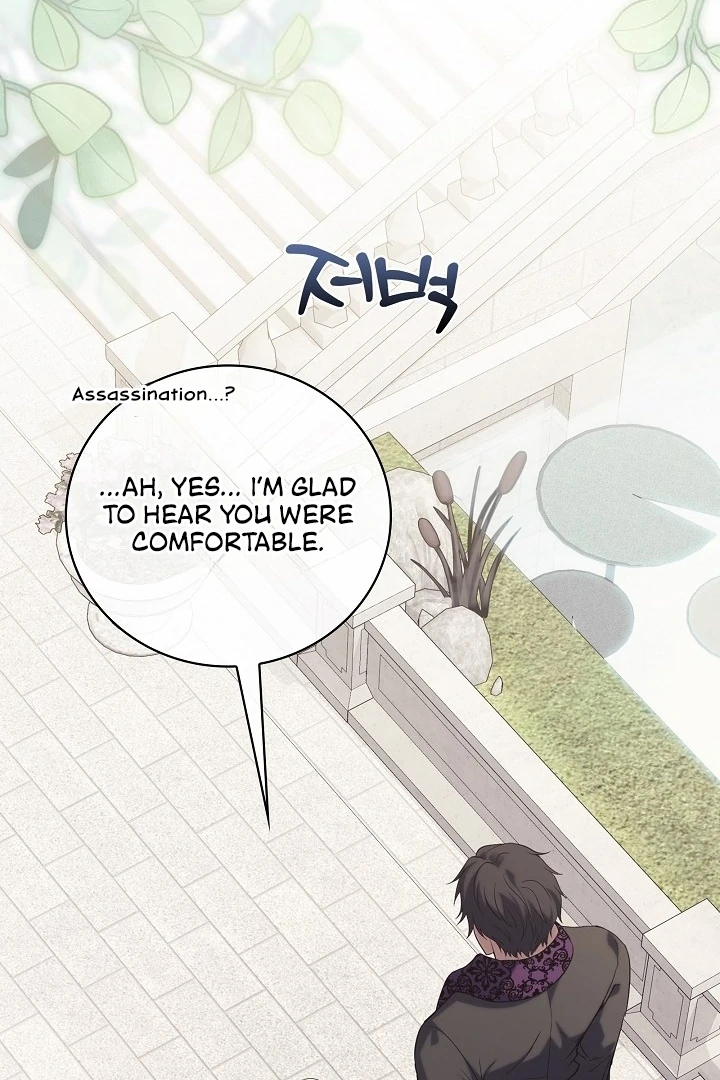 The Only Way to Achieve World Peace Chapter 9 - page 15