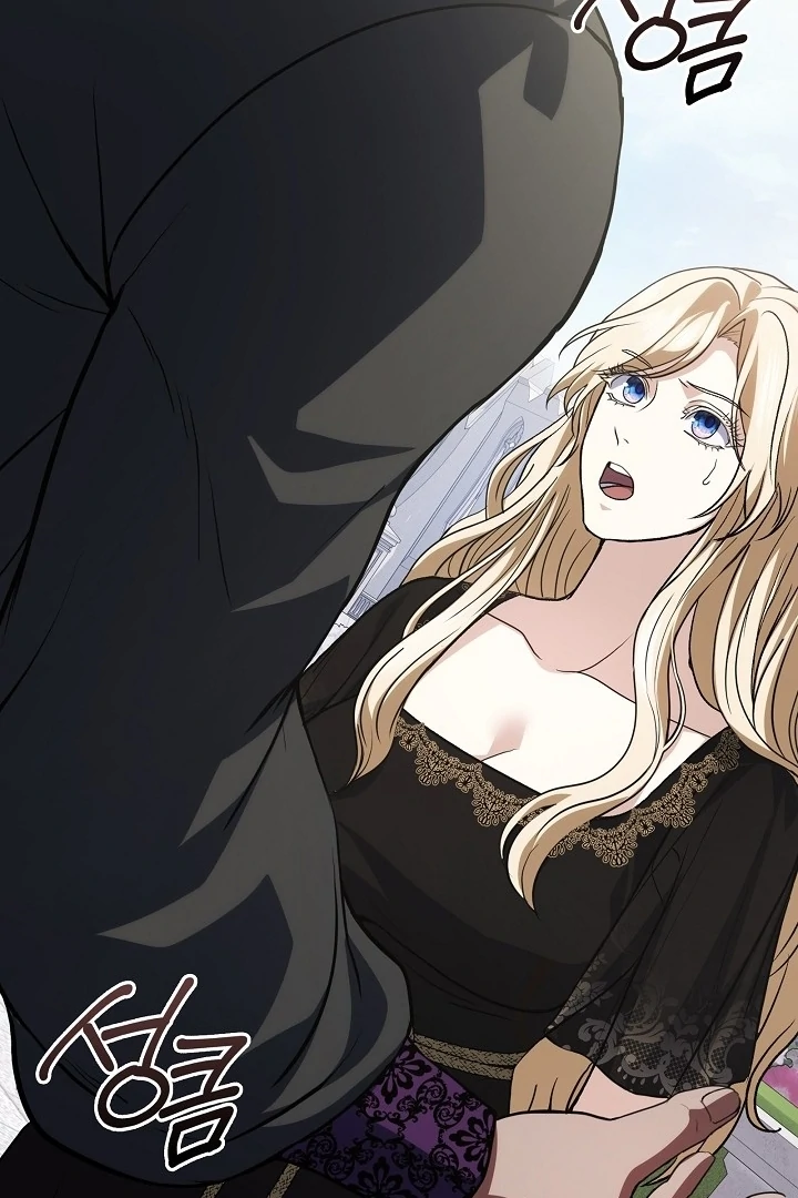 The Only Way to Achieve World Peace Chapter 9 - page 20