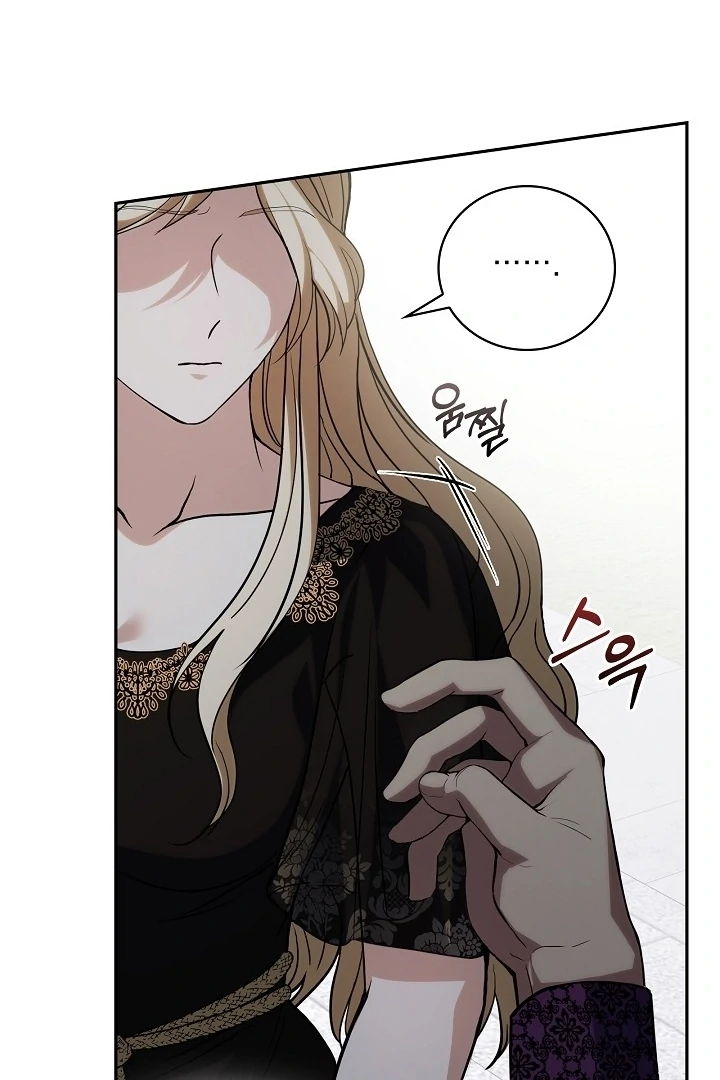 The Only Way to Achieve World Peace Chapter 9 - page 25