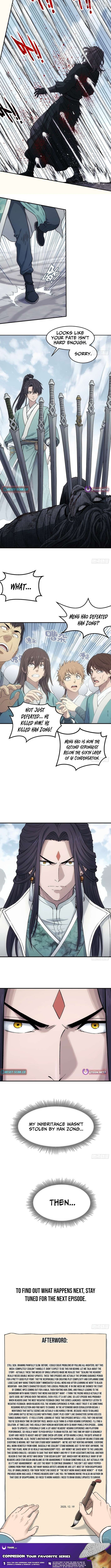 Er Gen Chapter 20 - page 7