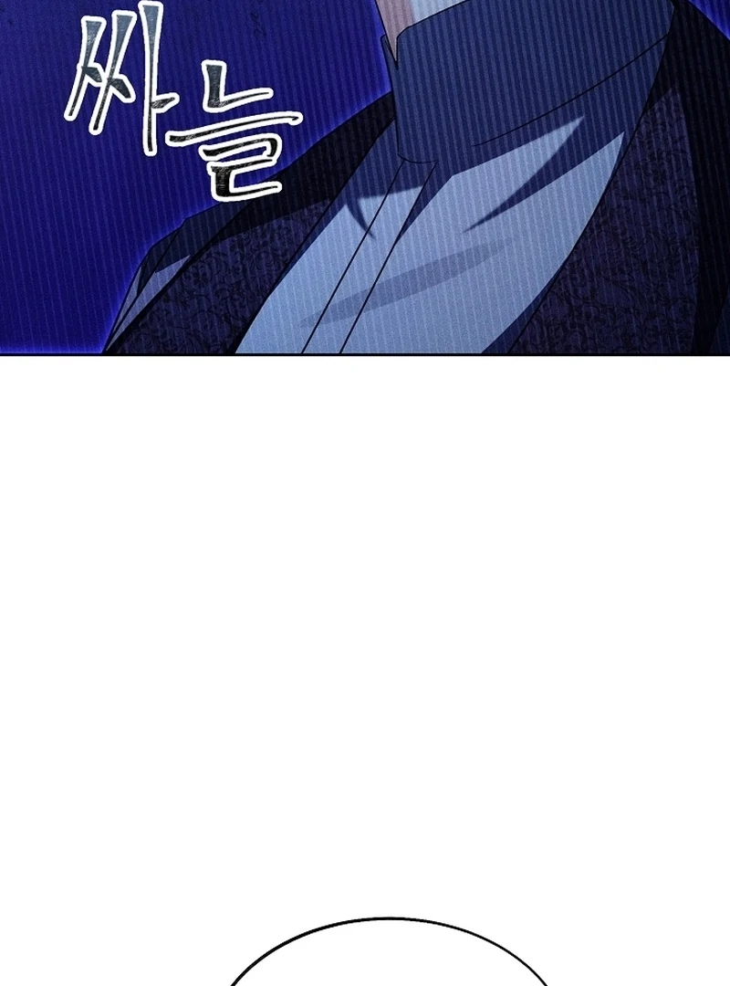 I Opened an Illegal Veterinary Clinic in Another World Chapter 23 - page 105