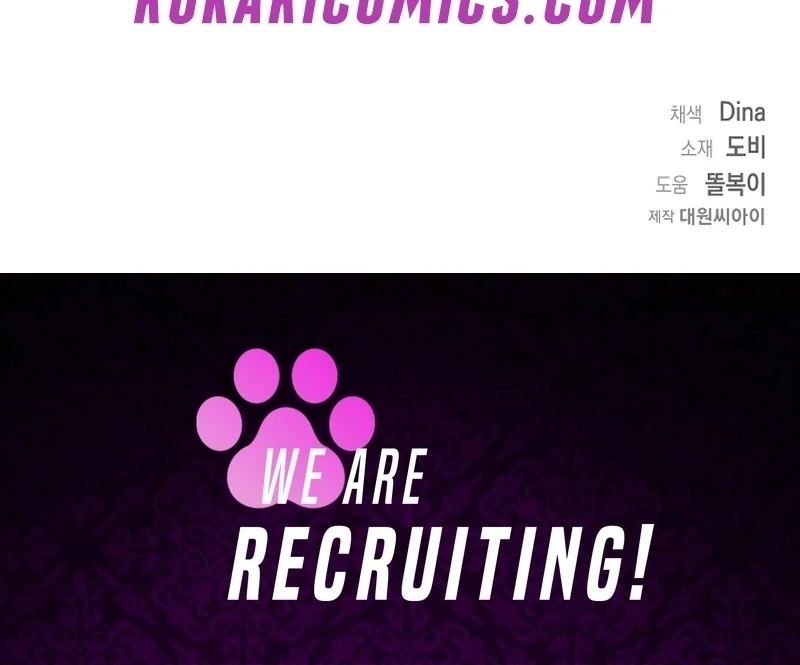 I Opened an Illegal Veterinary Clinic in Another World Chapter 23 - page 120