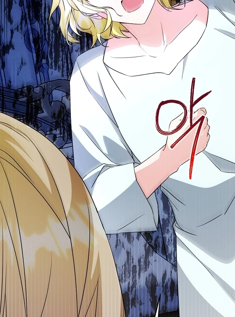 I Opened an Illegal Veterinary Clinic in Another World Chapter 23 - page 2