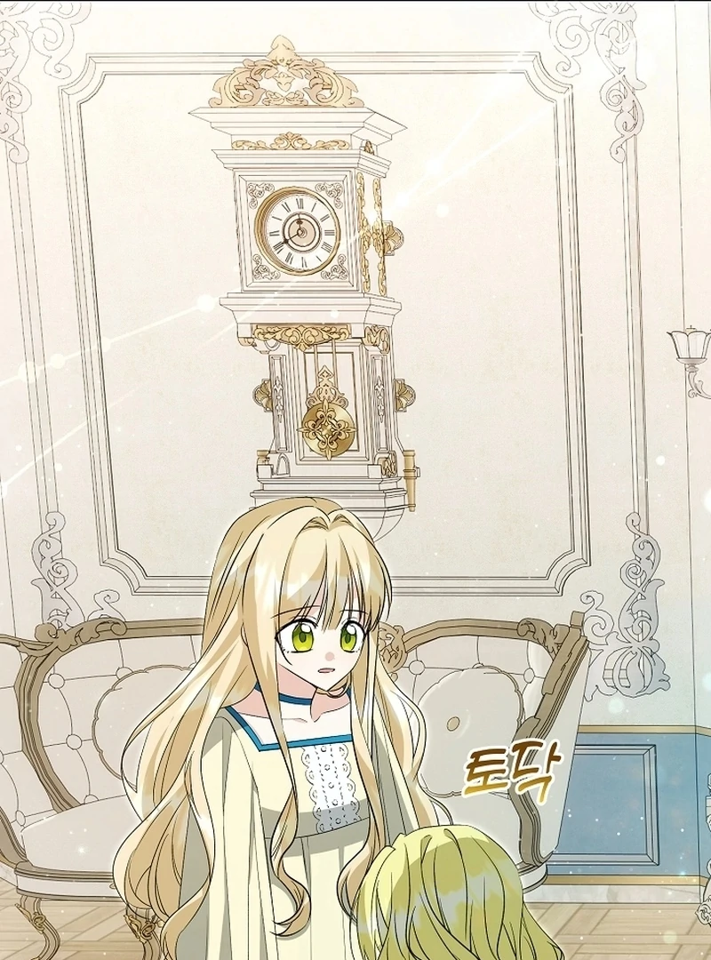 I Opened an Illegal Veterinary Clinic in Another World Chapter 23 - page 39