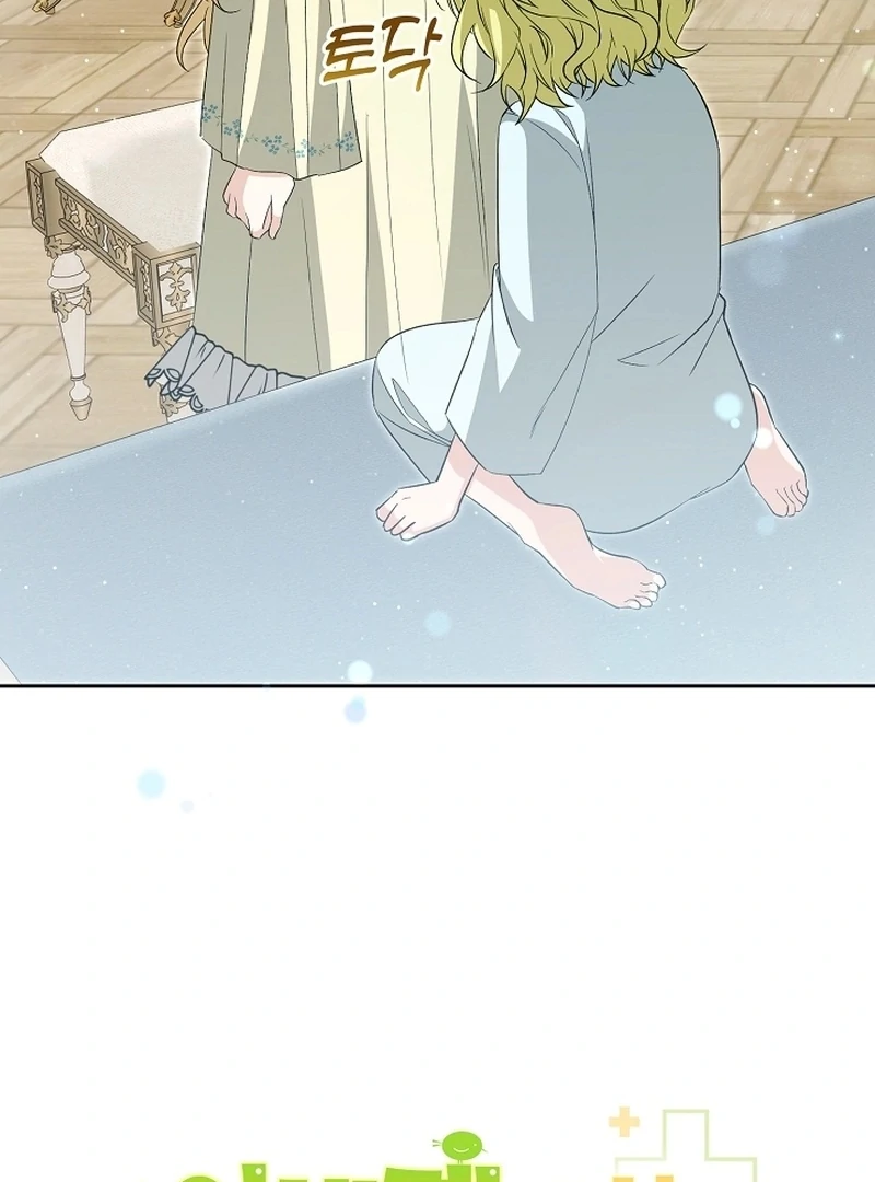 I Opened an Illegal Veterinary Clinic in Another World Chapter 23 - page 40