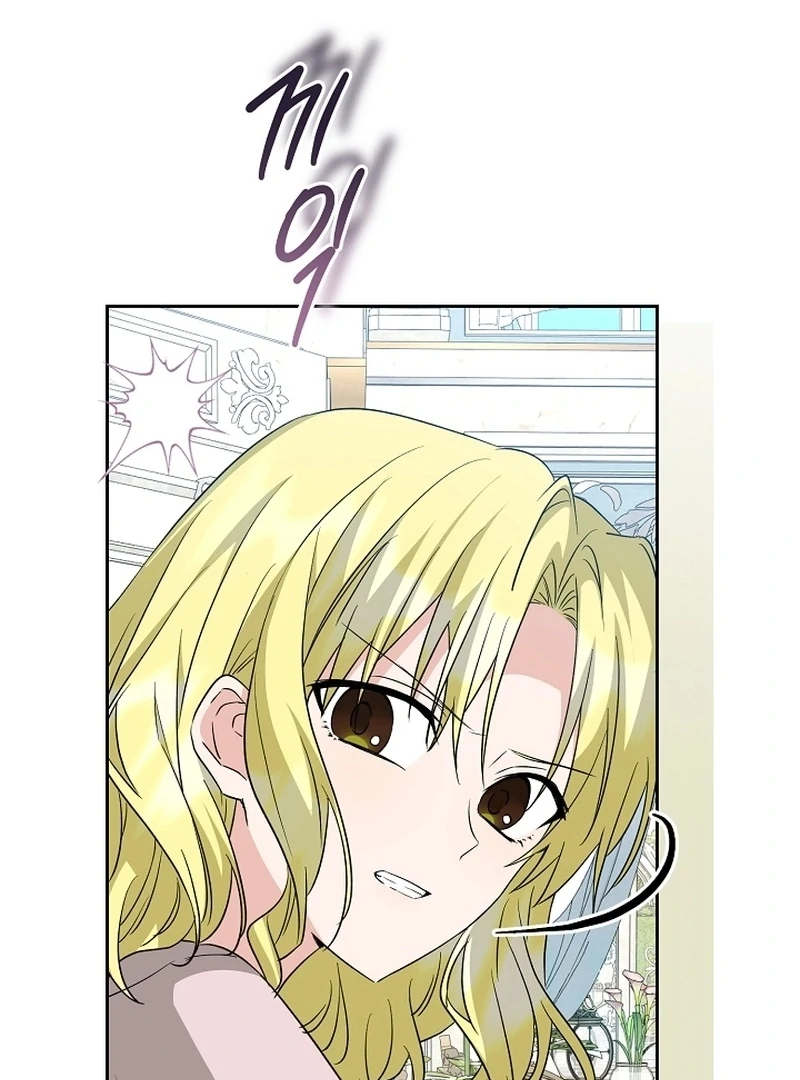 I Opened an Illegal Veterinary Clinic in Another World Chapter 23 - page 89