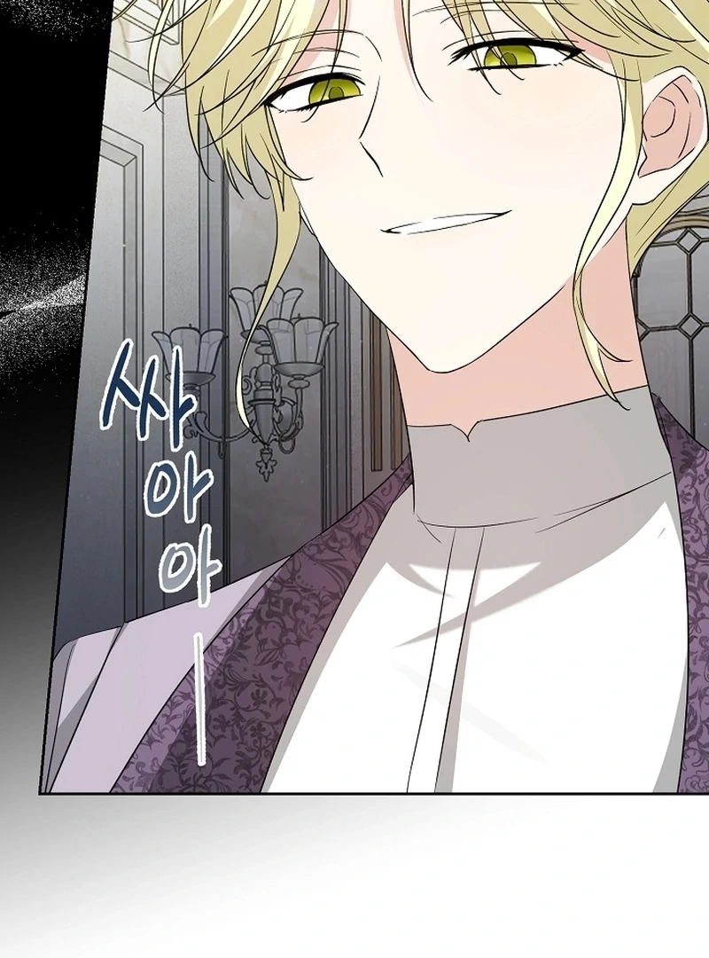 I Opened an Illegal Veterinary Clinic in Another World Chapter 23 - page 95