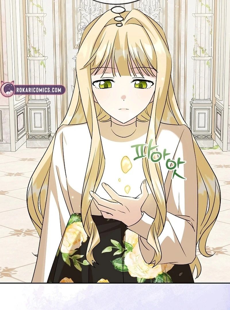 I Opened an Illegal Veterinary Clinic in Another World Chapter 24 - page 12