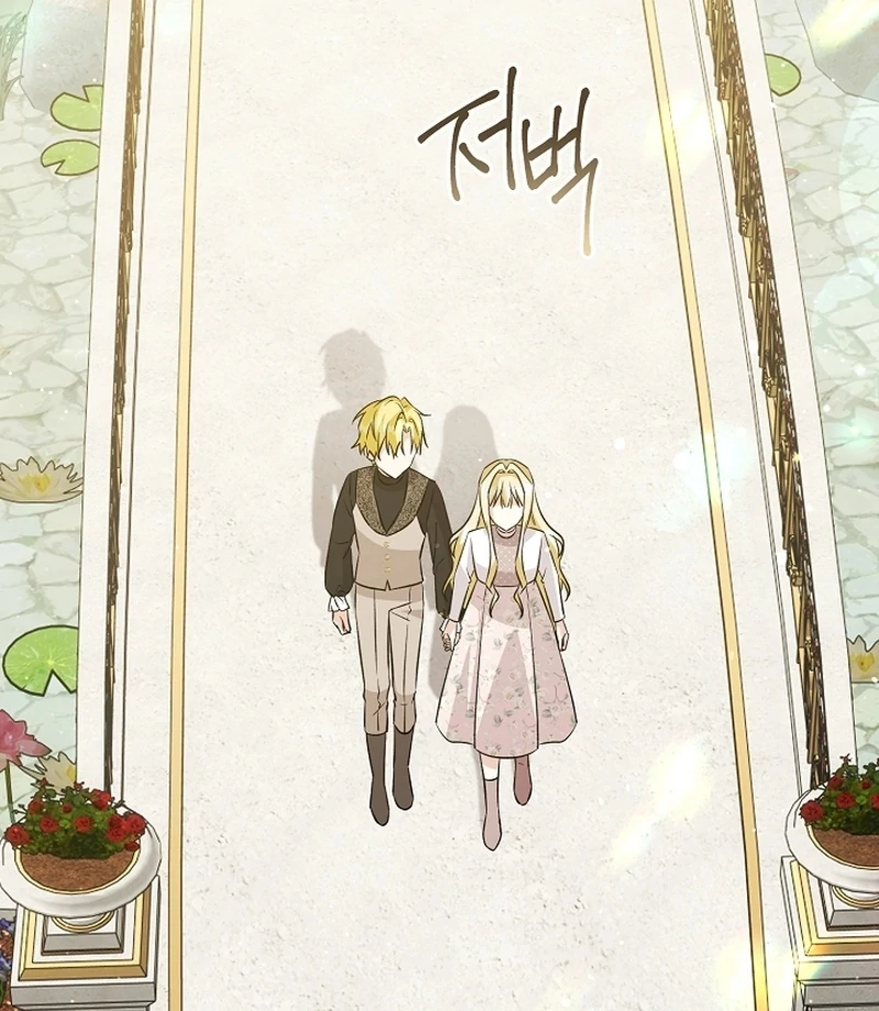 I Opened an Illegal Veterinary Clinic in Another World Chapter 24 - page 84