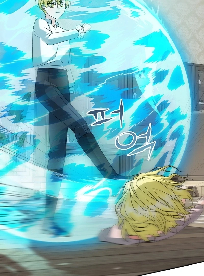 I Opened an Illegal Veterinary Clinic in Another World Chapter 25 - page 107