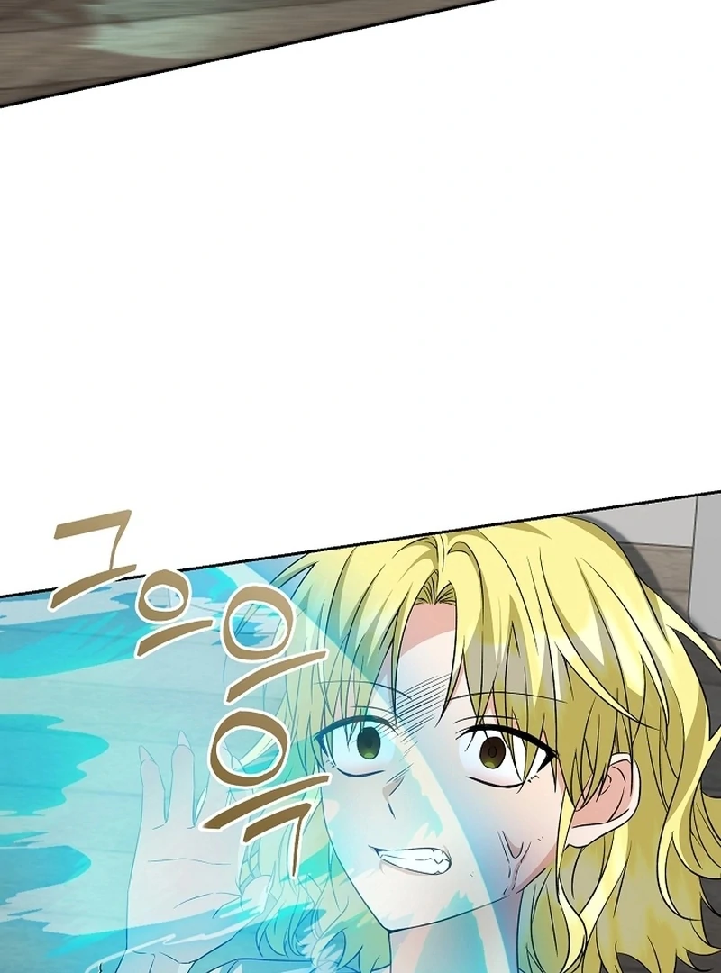 I Opened an Illegal Veterinary Clinic in Another World Chapter 25 - page 108