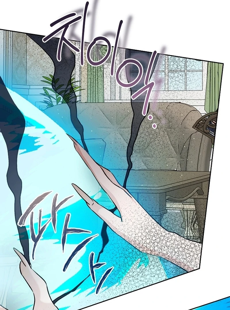 I Opened an Illegal Veterinary Clinic in Another World Chapter 25 - page 111