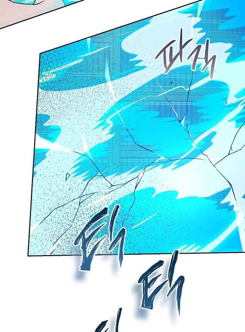 I Opened an Illegal Veterinary Clinic in Another World Chapter 25 - page 112